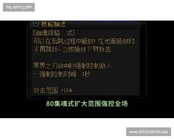 鬼泣：高效刷副本，经验大爆发